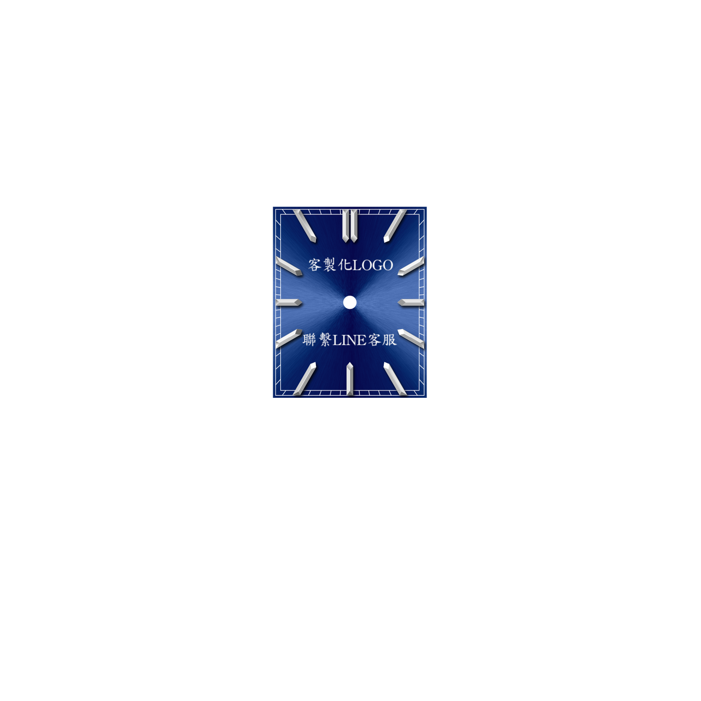 方定制LOGO