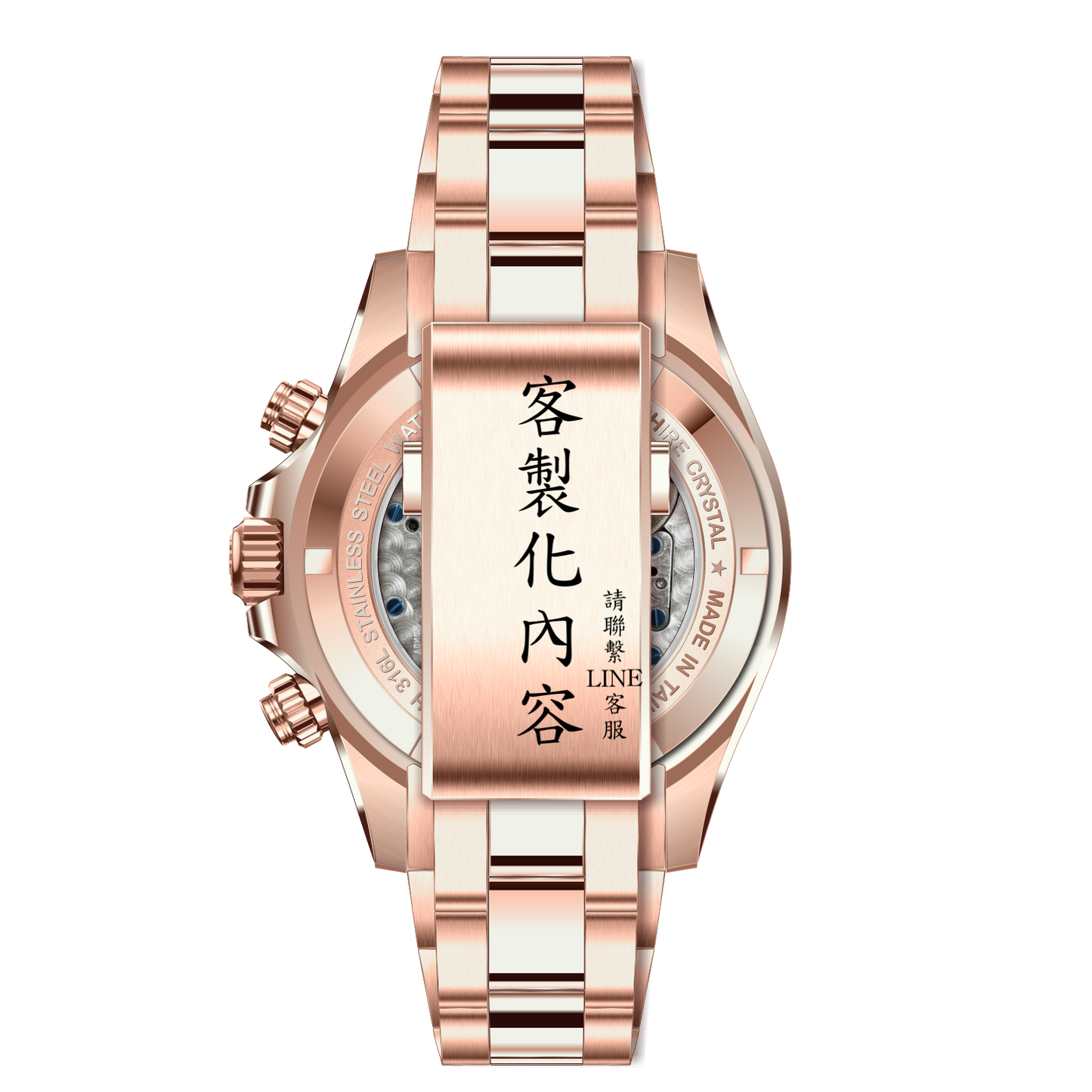 316L CHRONOMASTER 錶帶
